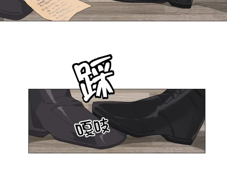 第3话 足下 第74页