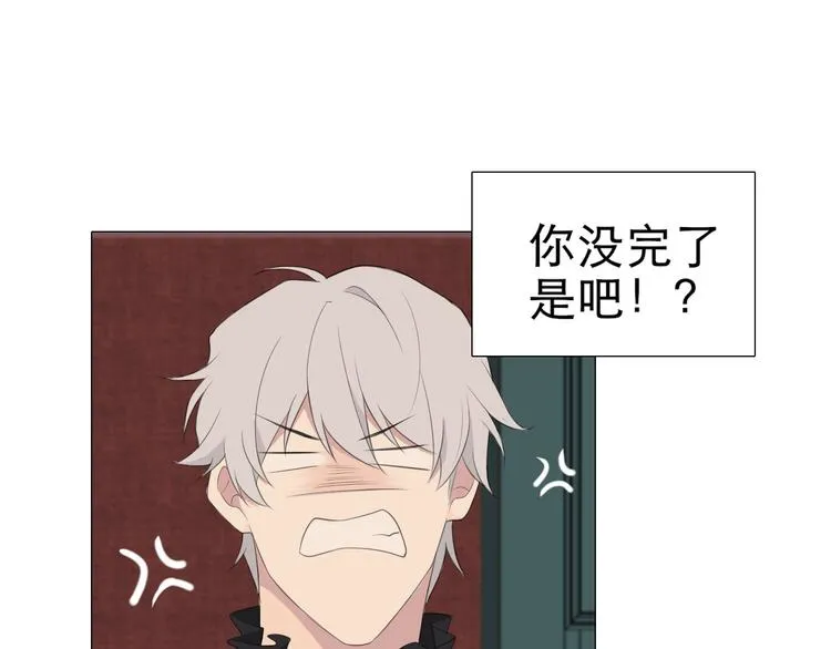 第3话 足下 第75页