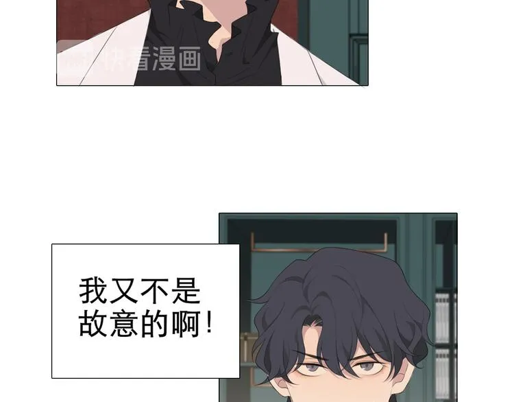 第3话 足下 第76页