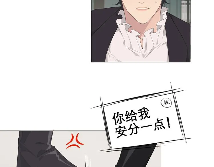 第3话 足下 第77页