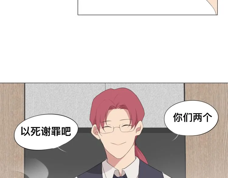 第3话 足下 第86页