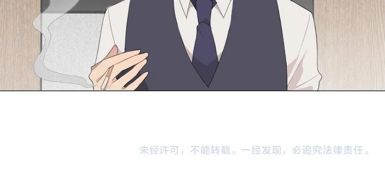 第3话 足下 第87页