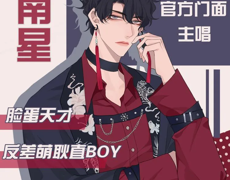 FOR U成员介绍 第7页