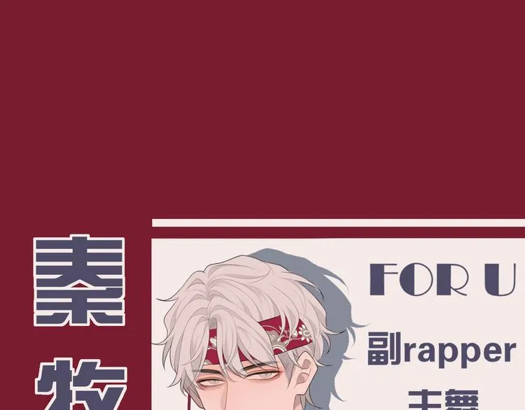 FOR U成员介绍 第10页