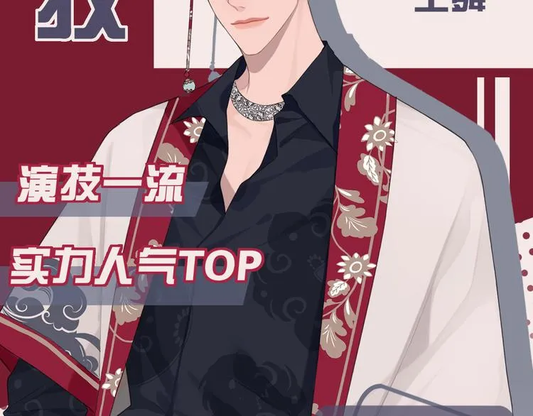 FOR U成员介绍 第11页