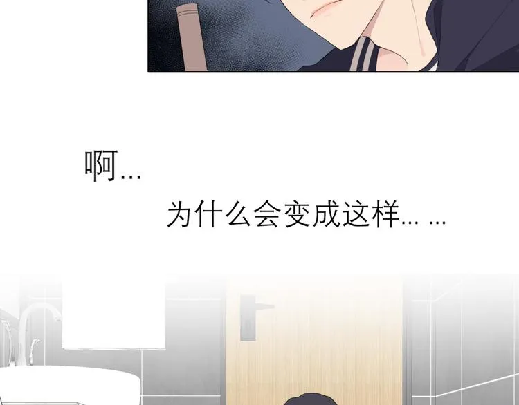 第四话 灾星 第6页
