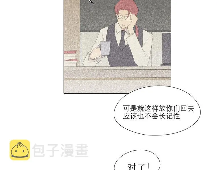 第四话 灾星 第9页