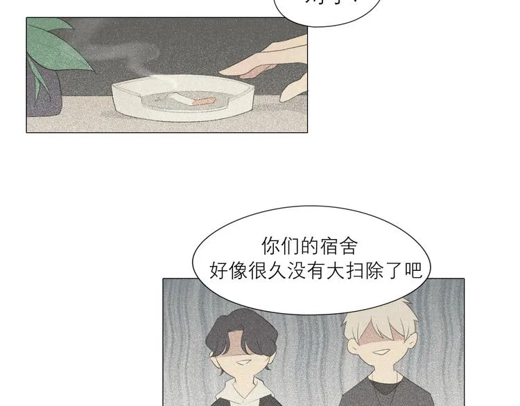 第四话 灾星 第10页