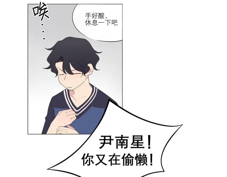 第四话 灾星 第13页