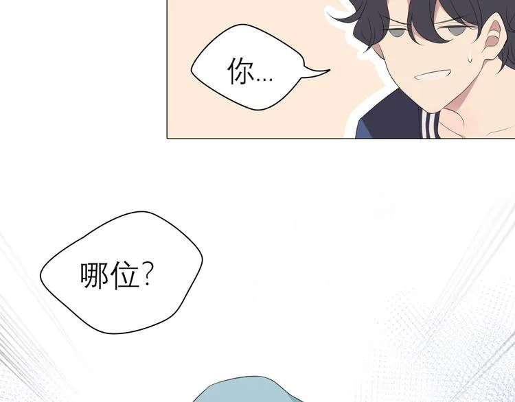 第四话 灾星 第17页
