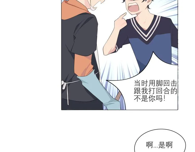 第四话 灾星 第23页