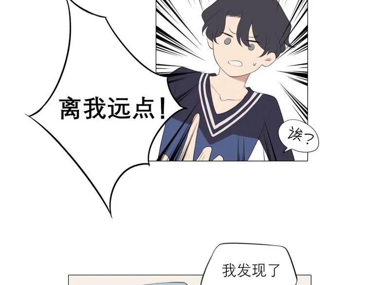 第四话 灾星 第25页