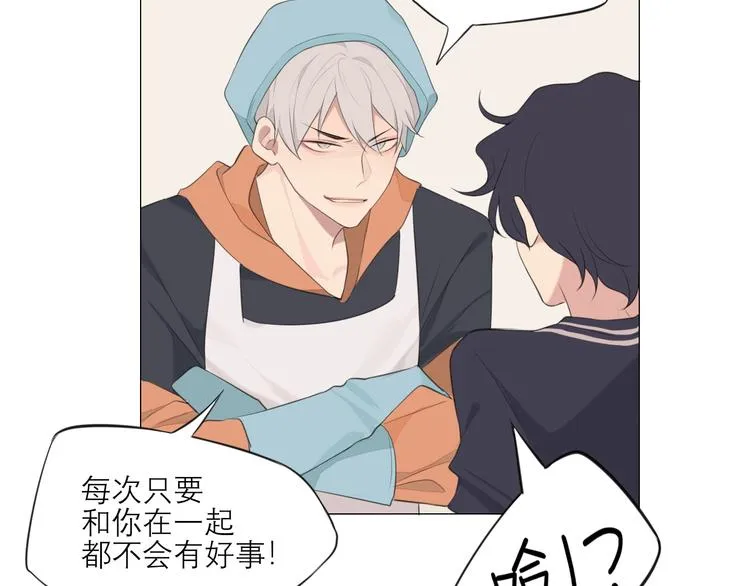 第四话 灾星 第26页