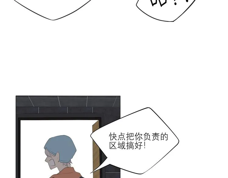 第四话 灾星 第27页