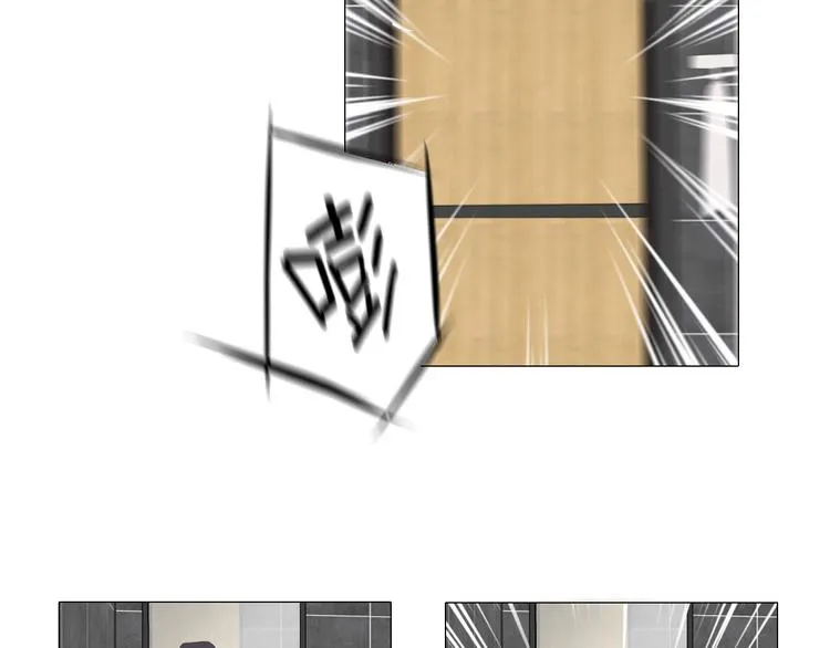第四话 灾星 第29页