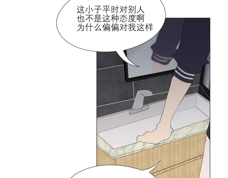 第四话 灾星 第32页