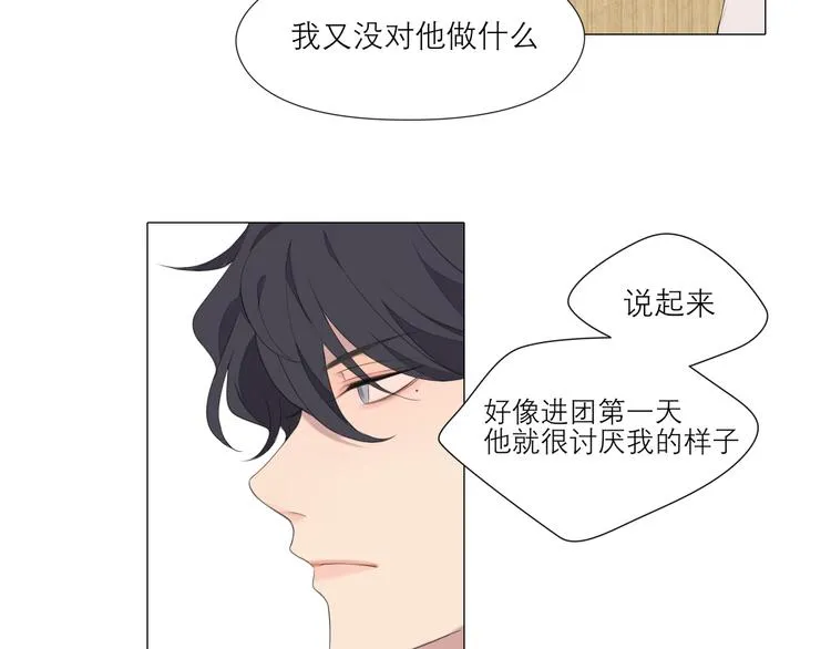 第四话 灾星 第33页