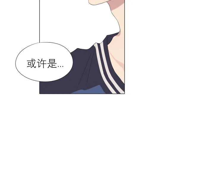 第四话 灾星 第34页