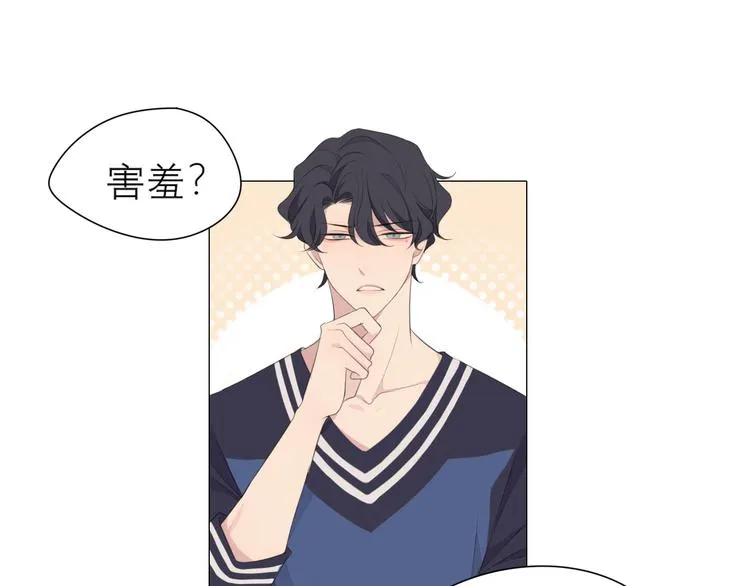 第四话 灾星 第35页