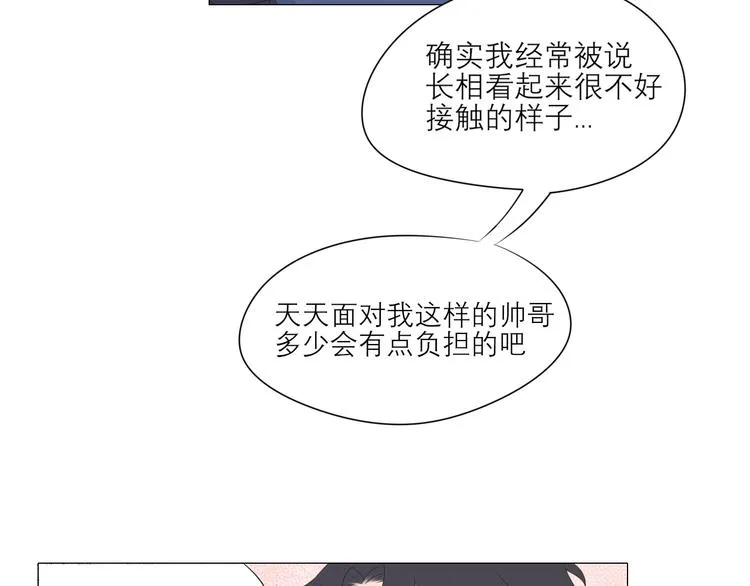 第四话 灾星 第36页