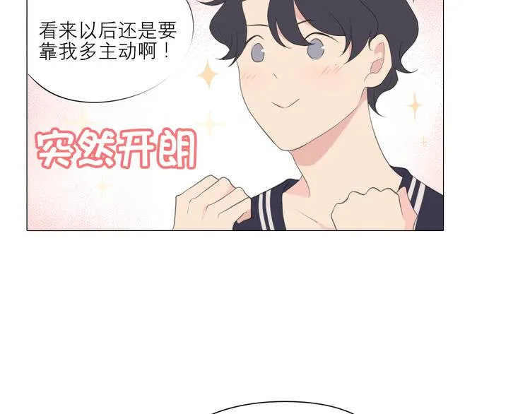 第四话 灾星 第37页