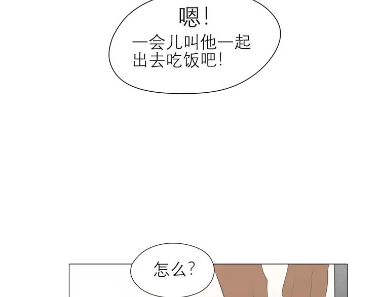 第四话 灾星 第38页