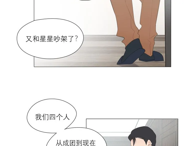 第四话 灾星 第39页