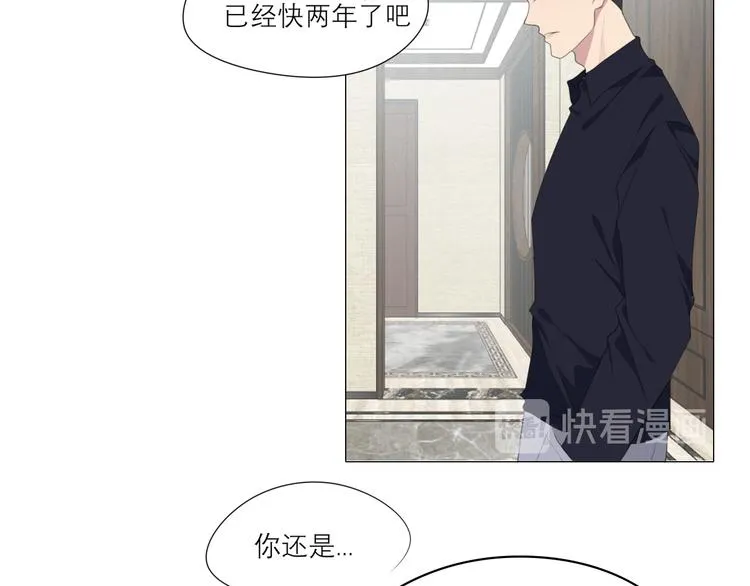 第四话 灾星 第40页
