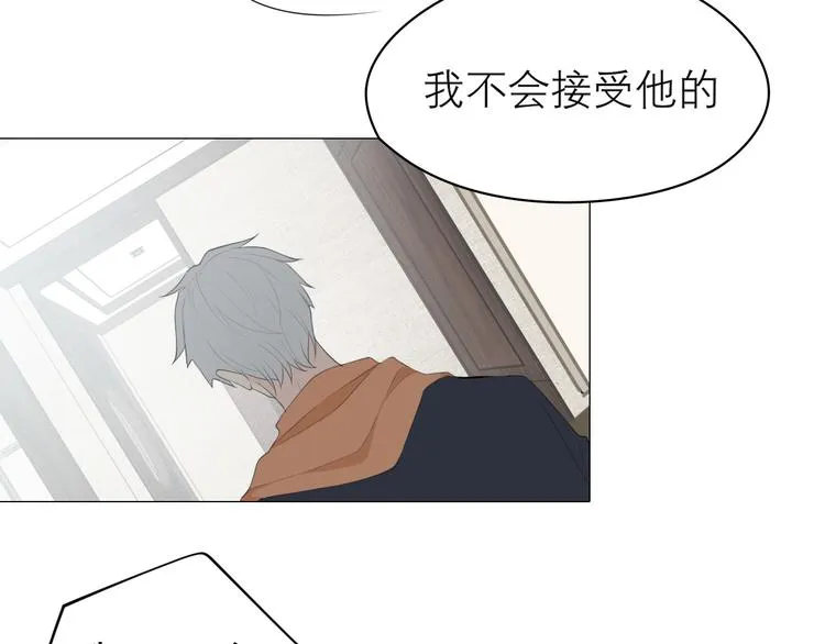 第四话 灾星 第41页