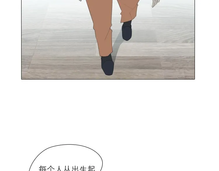 第四话 灾星 第43页