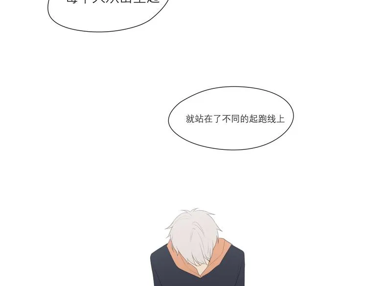 第四话 灾星 第44页