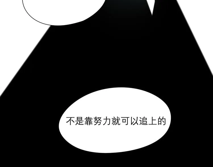 第四话 灾星 第46页