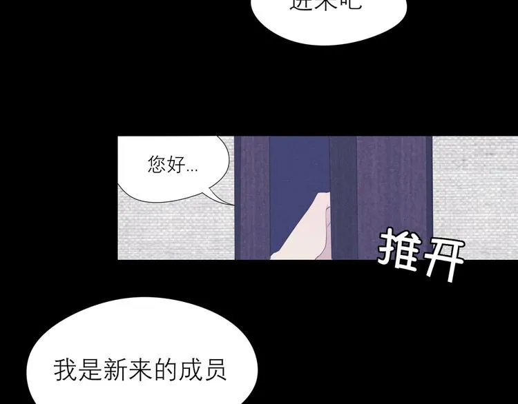 第四话 灾星 第58页