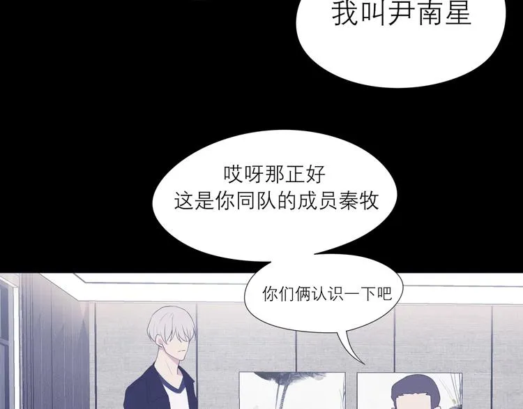 第四话 灾星 第60页