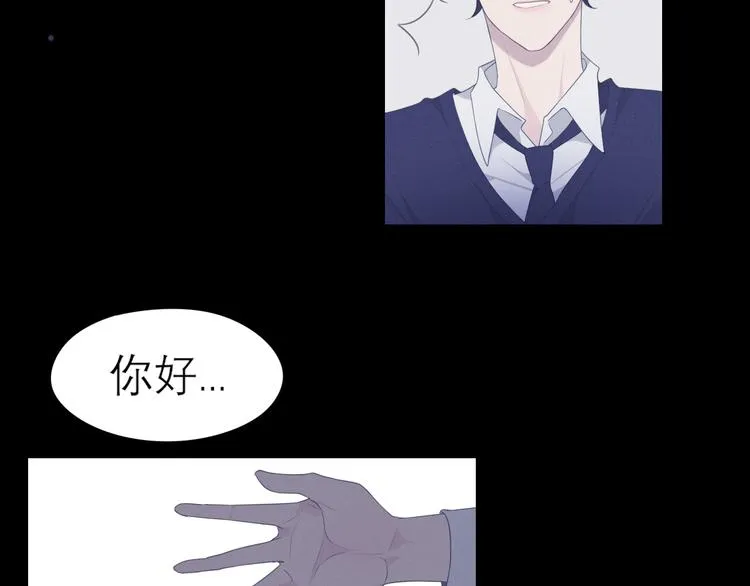 第四话 灾星 第63页