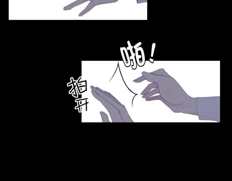 第四话 灾星 第64页