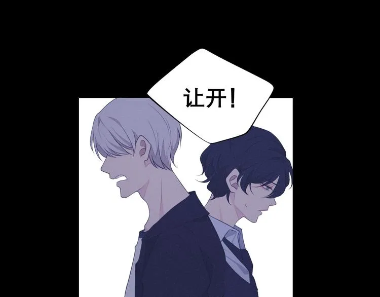 第四话 灾星 第65页