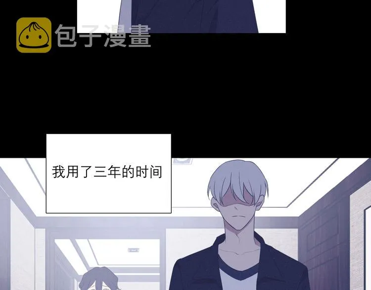 第四话 灾星 第66页