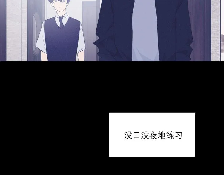第四话 灾星 第67页