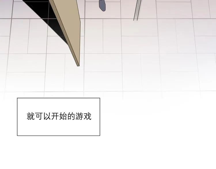 第四话 灾星 第71页