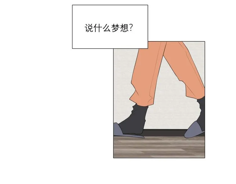 第四话 灾星 第72页