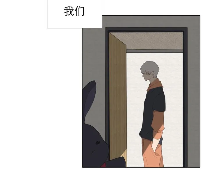 第四话 灾星 第74页