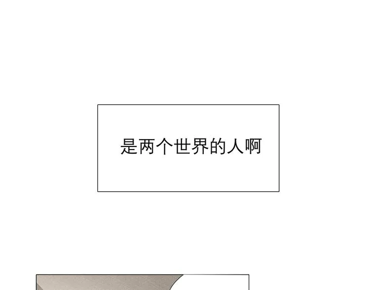 第四话 灾星 第75页