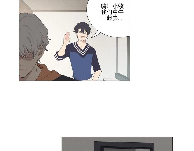 第四话 灾星 第76页