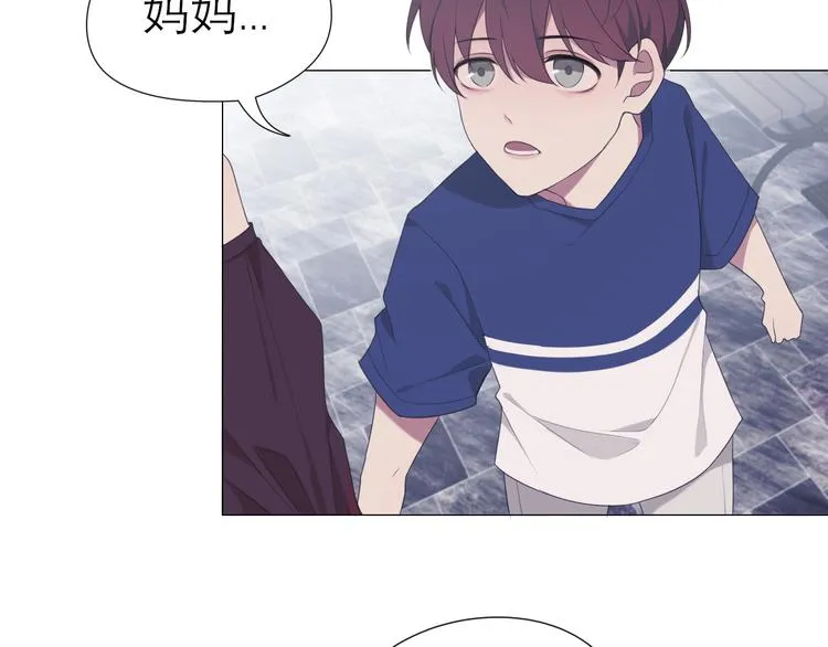 第五话 生日 第8页