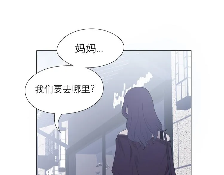 第五话 生日 第10页