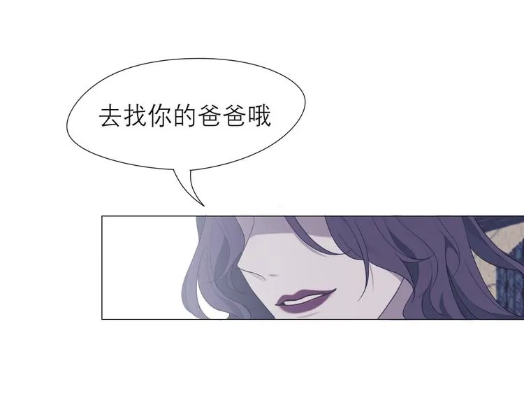第五话 生日 第12页