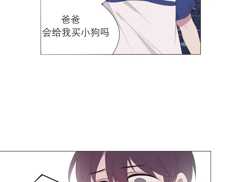 第五话 生日 第14页