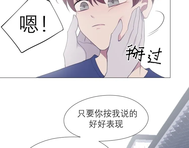 第五话 生日 第15页