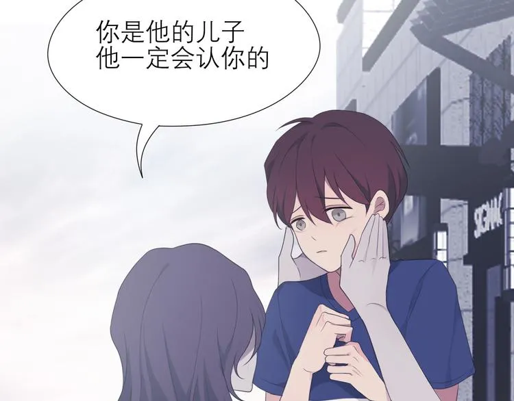 第五话 生日 第16页